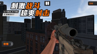 叫我枪神最新版