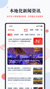 尚亦城图2