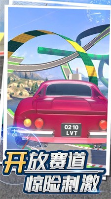 模拟炫动飙车官方正版图2