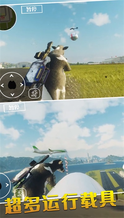 动物冒险派对模拟最新免费版