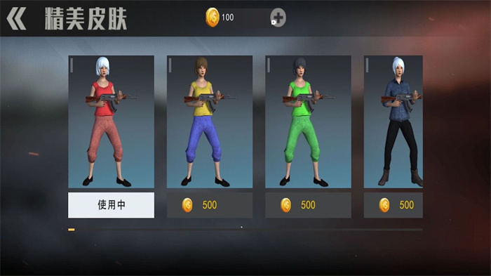 刺激吃鸡战场模拟器安卓直装版