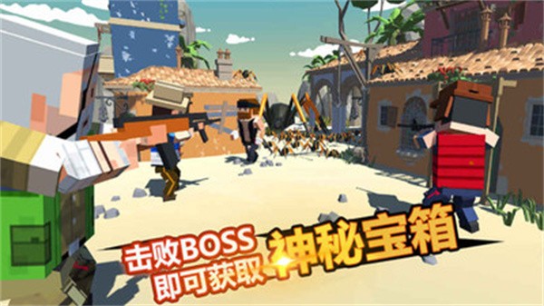 迷你像素吃鸡安卓直装版(1)