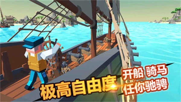 迷你像素吃鸡安卓直装版(2)