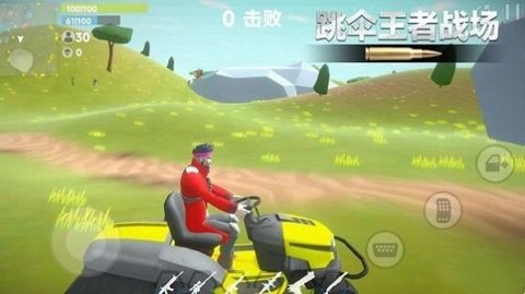 跳伞王者战场游戏纯净最新版图1