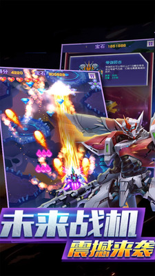 雷霆行动zero手游版1