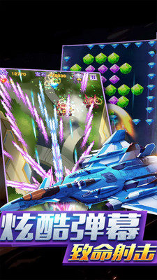 雷霆行动zero手游版2