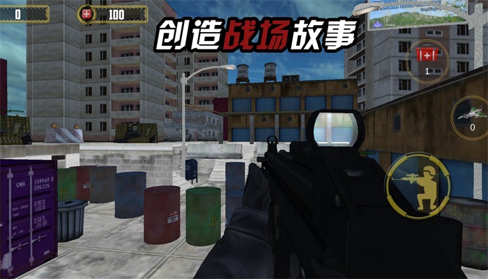 我是枪战王者游戏绿色版