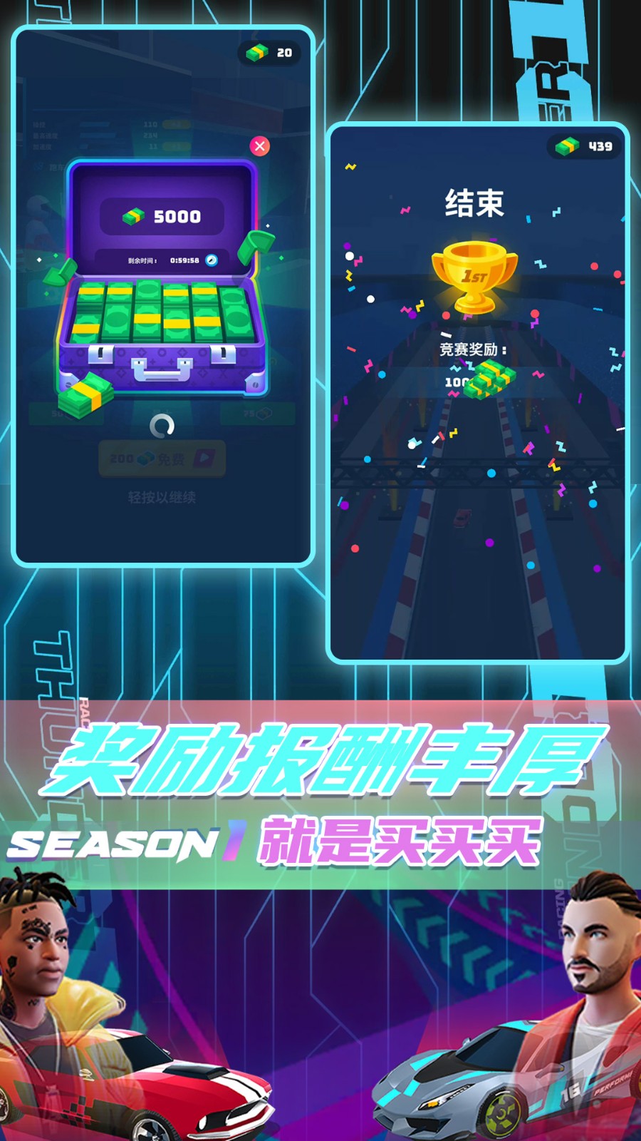 城市开车漂移2026手机免费版图3