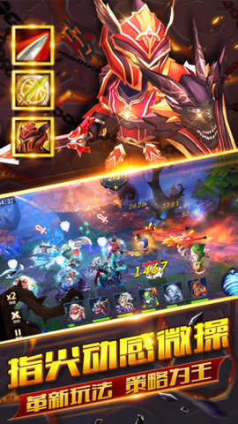 部落奇兵安卓免费版图1