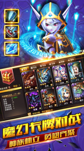 部落奇兵安卓免费版图2