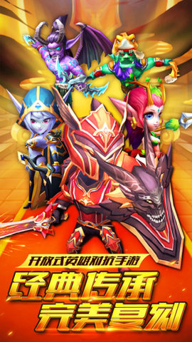 部落奇兵安卓免费版图3