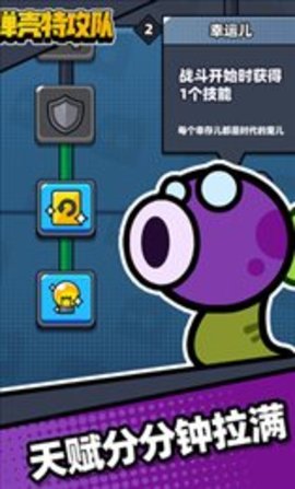 Survivor.io安卓直装版