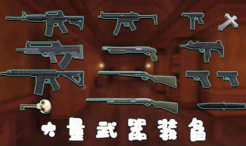 胡安突袭队免费版