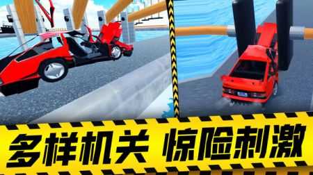 减压破坏模拟器最新版