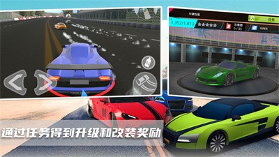 超级迷你飞车手机正版图5