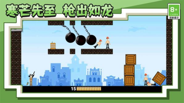 王牌射击神枪手手游版2