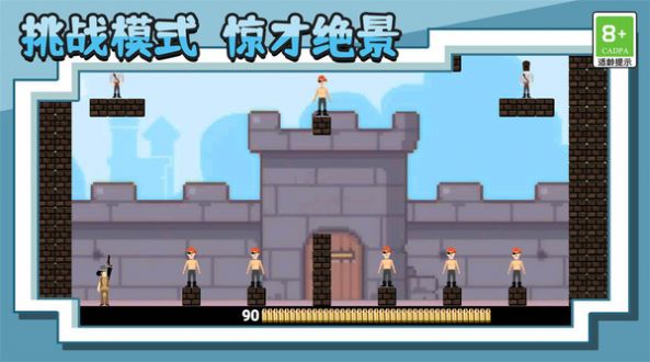 王牌射击神枪手手游版3