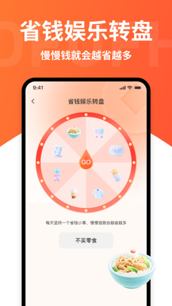 家电优惠补贴查询原版图4