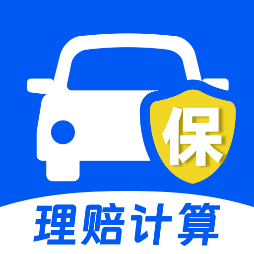 123车险报价查询手机版