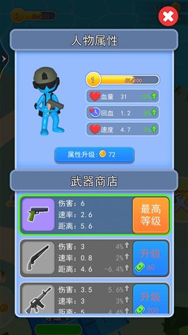 求生枪战行动安卓官方版