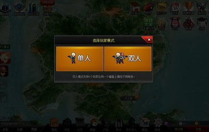 爆枪突击原版图1