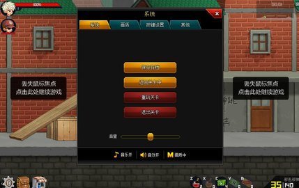 爆枪突击原版图2