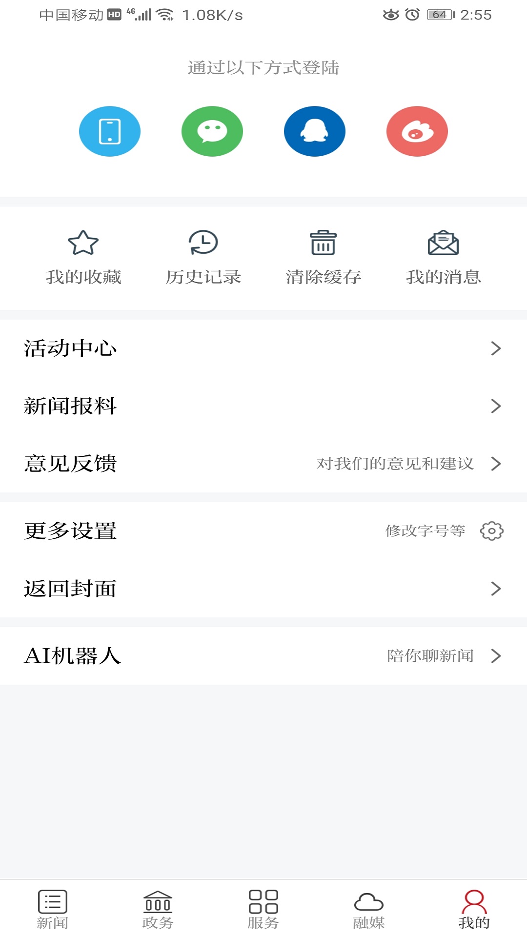 宜丰发布官网版