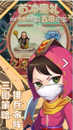 萌斗魏蜀吴游戏图3