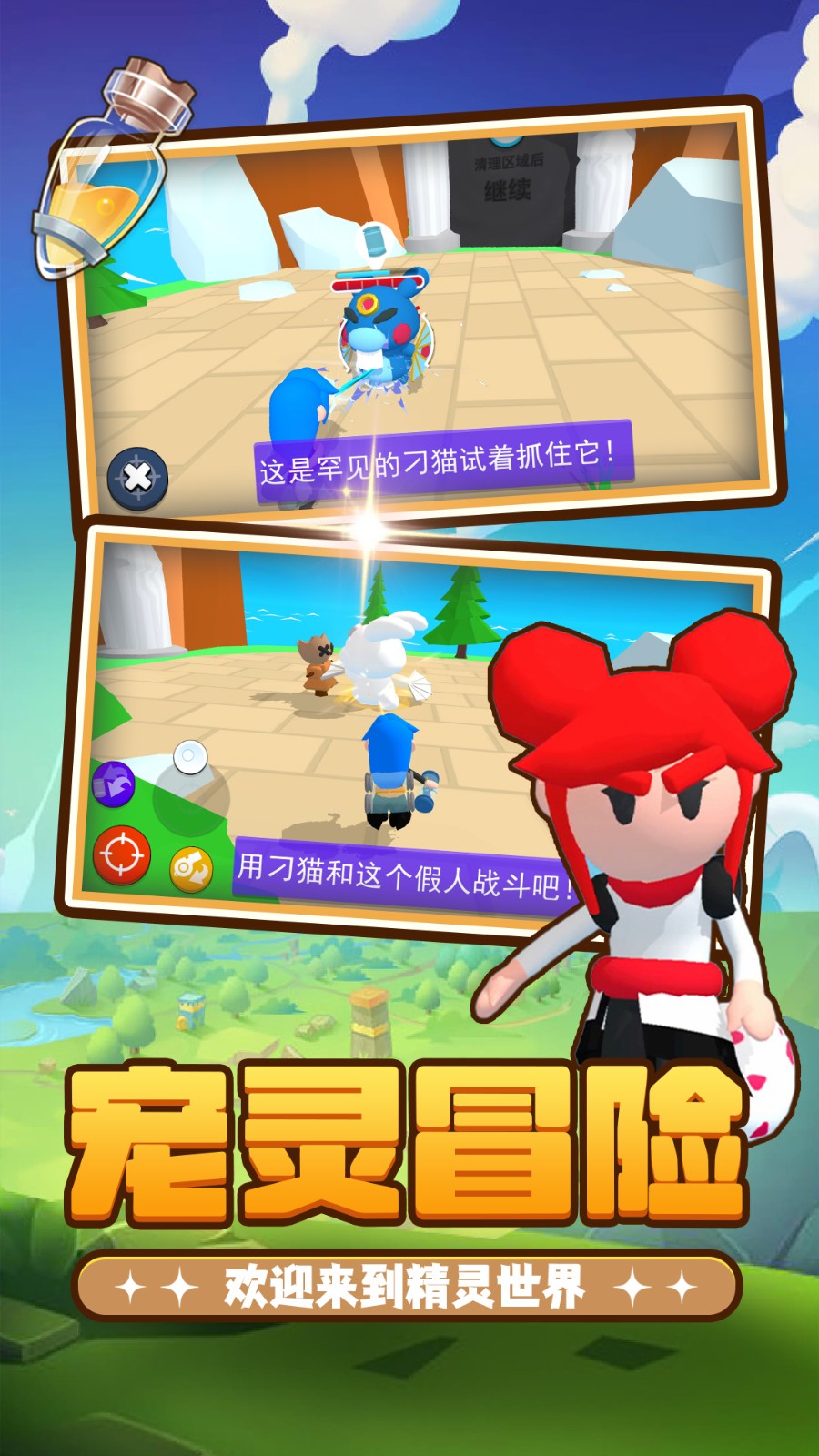召唤万岁G官网版图3