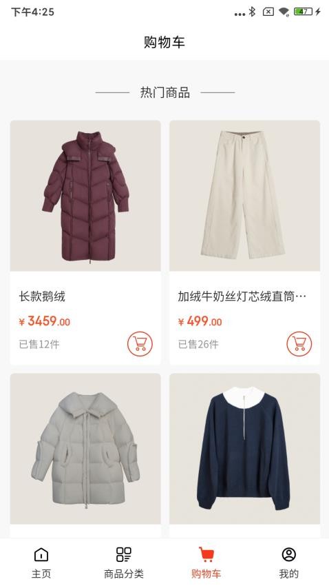 榀誉楼免费版图1