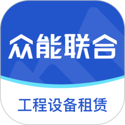 众能联合手机正版