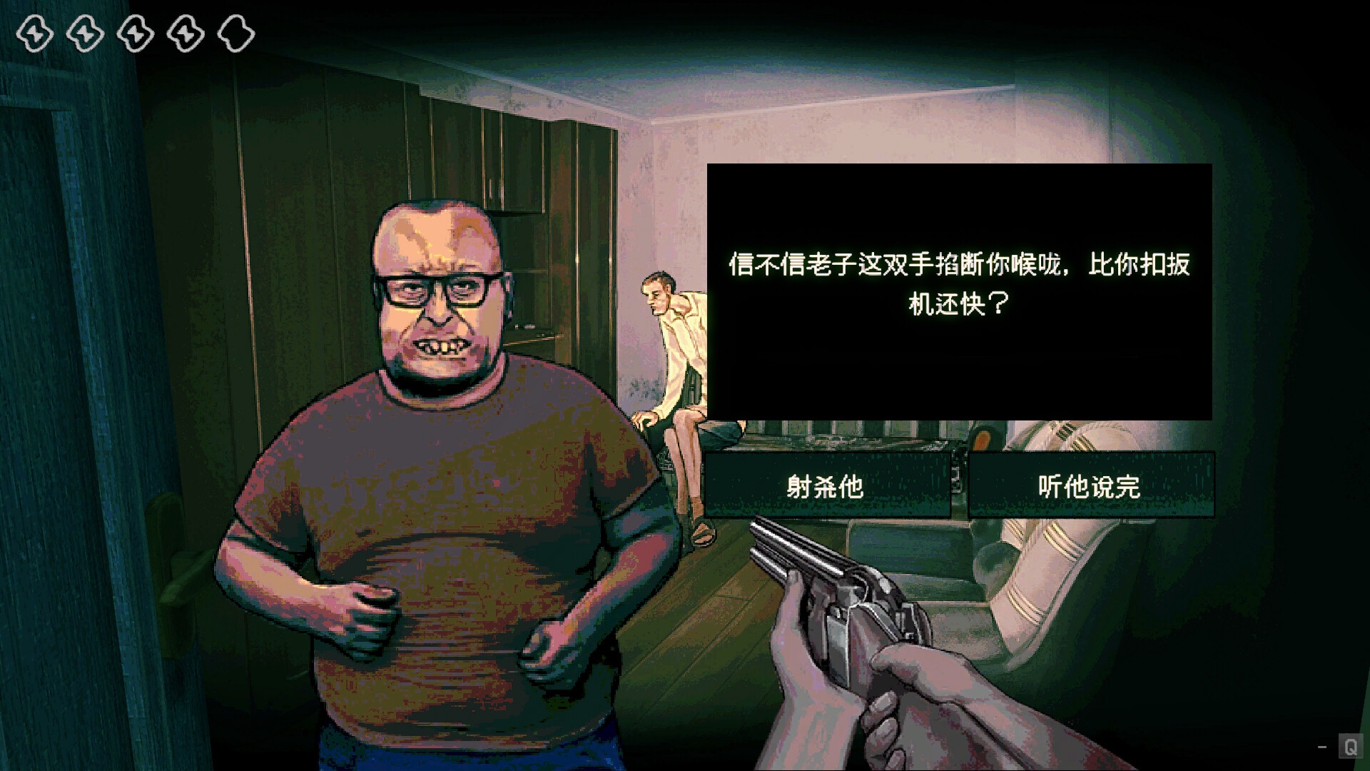 远离恐怖邻居安卓直装版