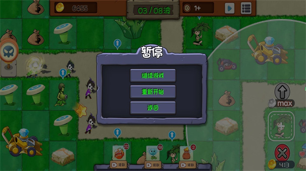 进击的植物娘游戏官方最新版图2