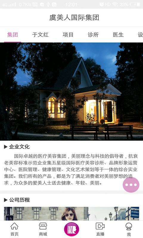 虞美人(2)