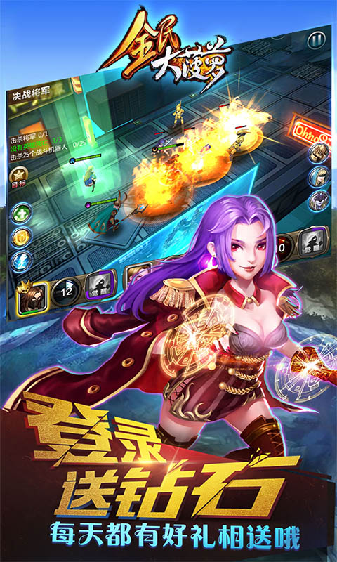 全民大菠萝游戏无广告版图2