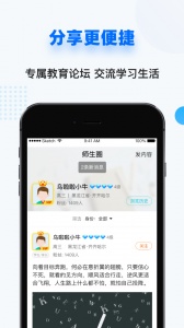 家有学霸-图3