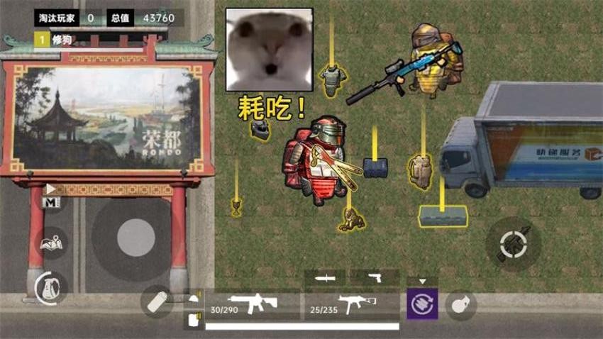 修勾地铁高暴率游戏无广告版图2