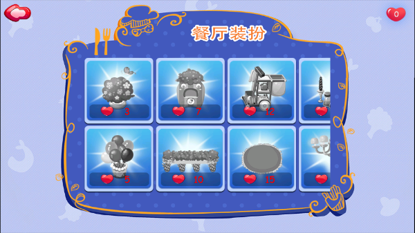 糖糖餐厅最新免费版