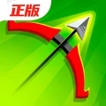 弓箭传说游戏