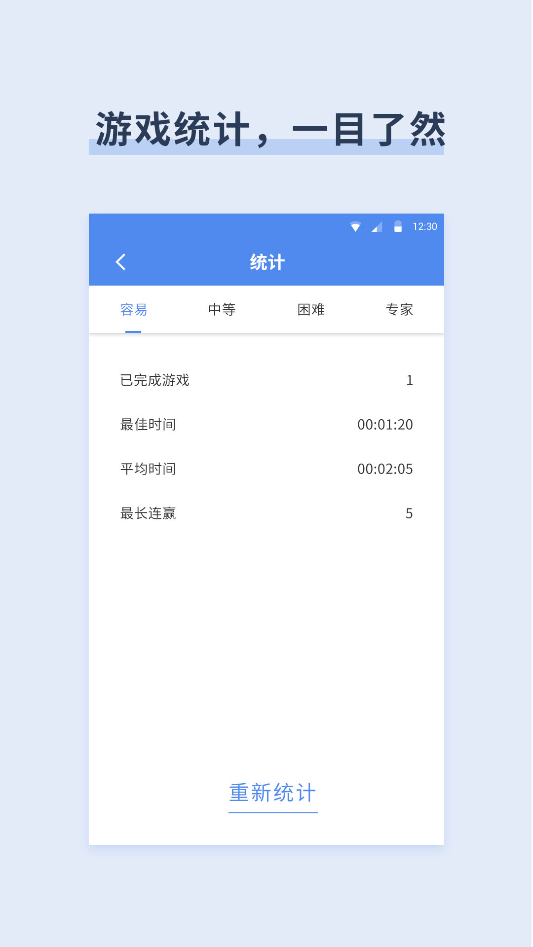 Sudoku Gems免费原版