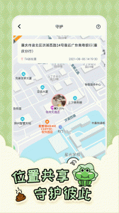 倒数321图5
