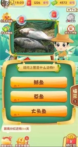 动物大世界官方正版