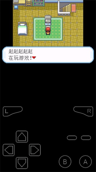 口袋妖怪叶绿汉化版金手指