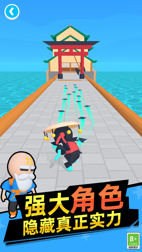 城市英雄模拟器正版