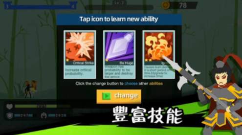 火柴人神射手大战安卓直装版图3