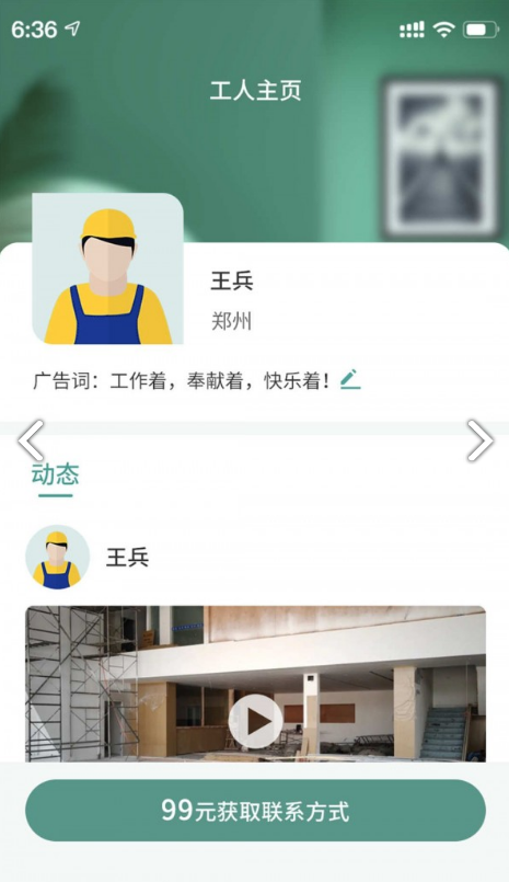安馨家装通用版图2