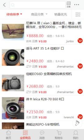 咔够网直装版图1