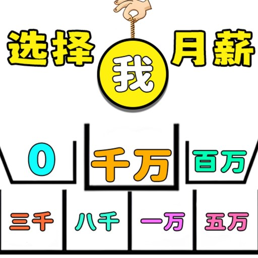 决定模拟器游戏纯净最新版