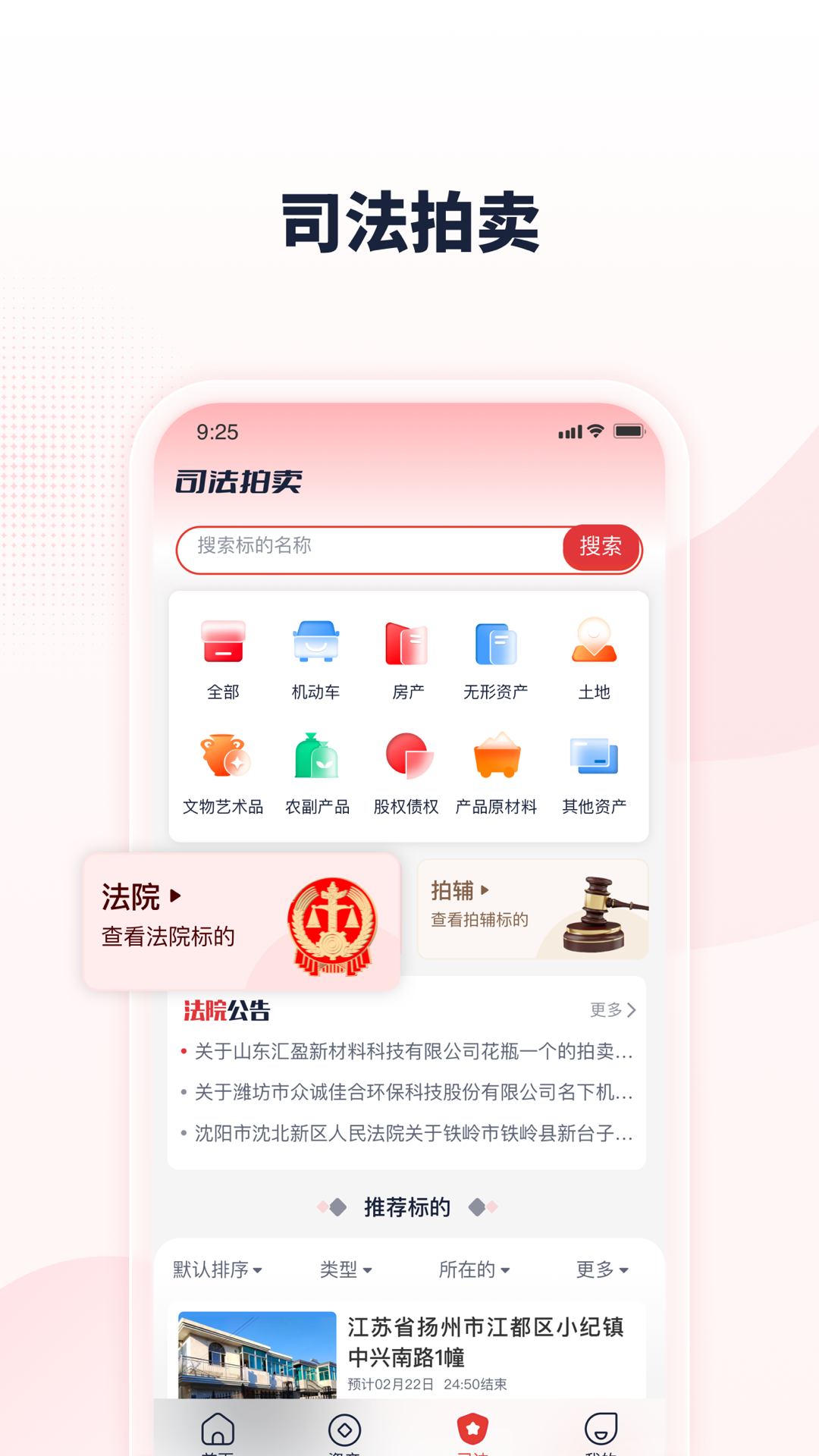 中拍平台手机最新版图3