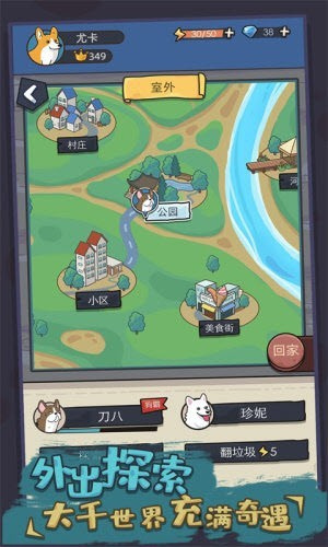 你好狗，好喜欢游戏正版